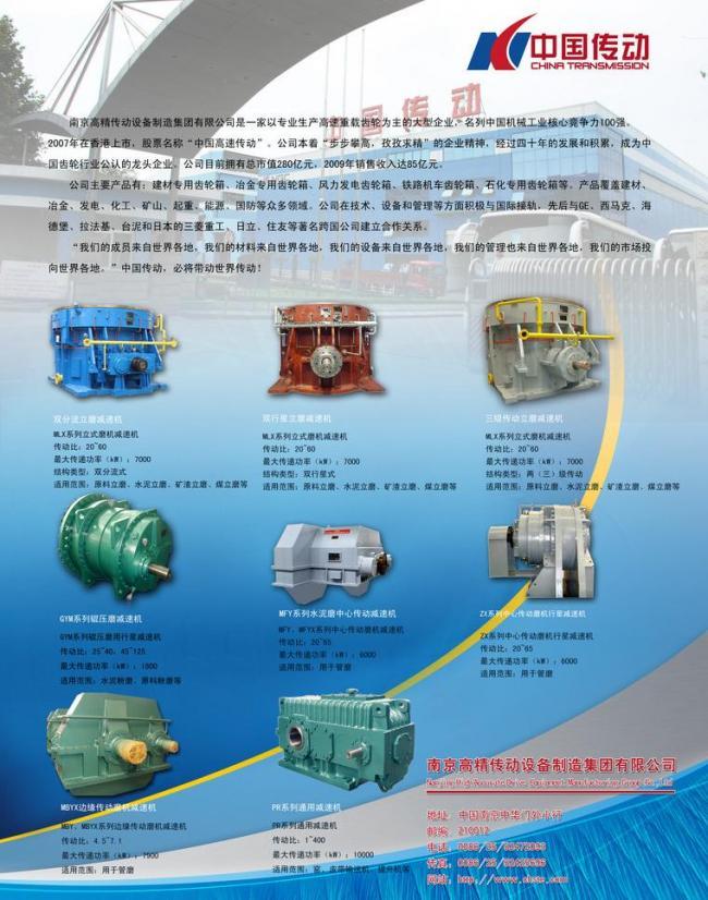 会议宣传与软件开发 广告单设计的视觉魅力与技术赋能